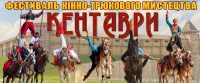 20-21 квітня під Києвом пройде кінно-каскадерське шоу